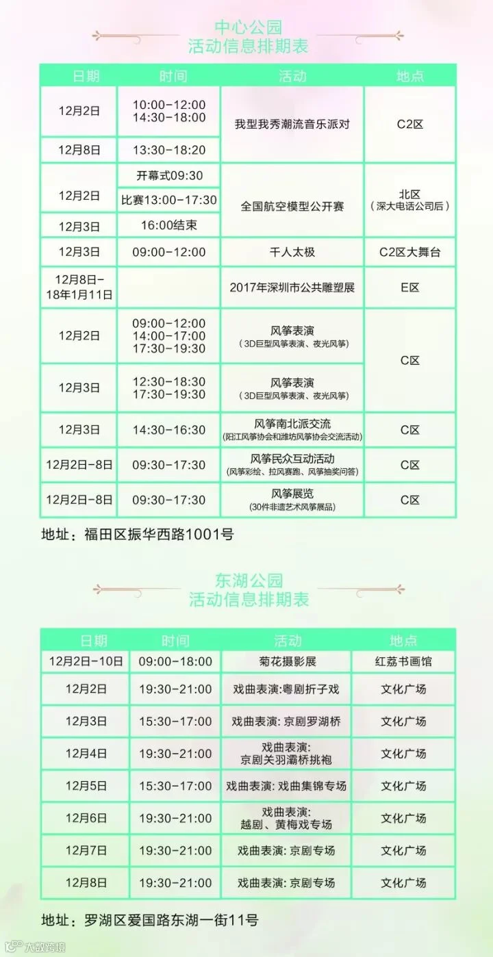 https://image.ipaiban.com/upload-ueditor-image-20171201-1512104902676019495.jpg