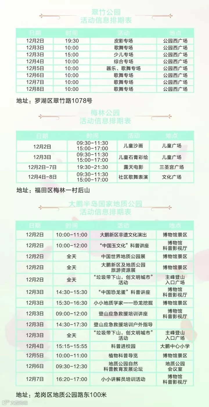 https://image.ipaiban.com/upload-ueditor-image-20171201-1512104893743044280.jpg