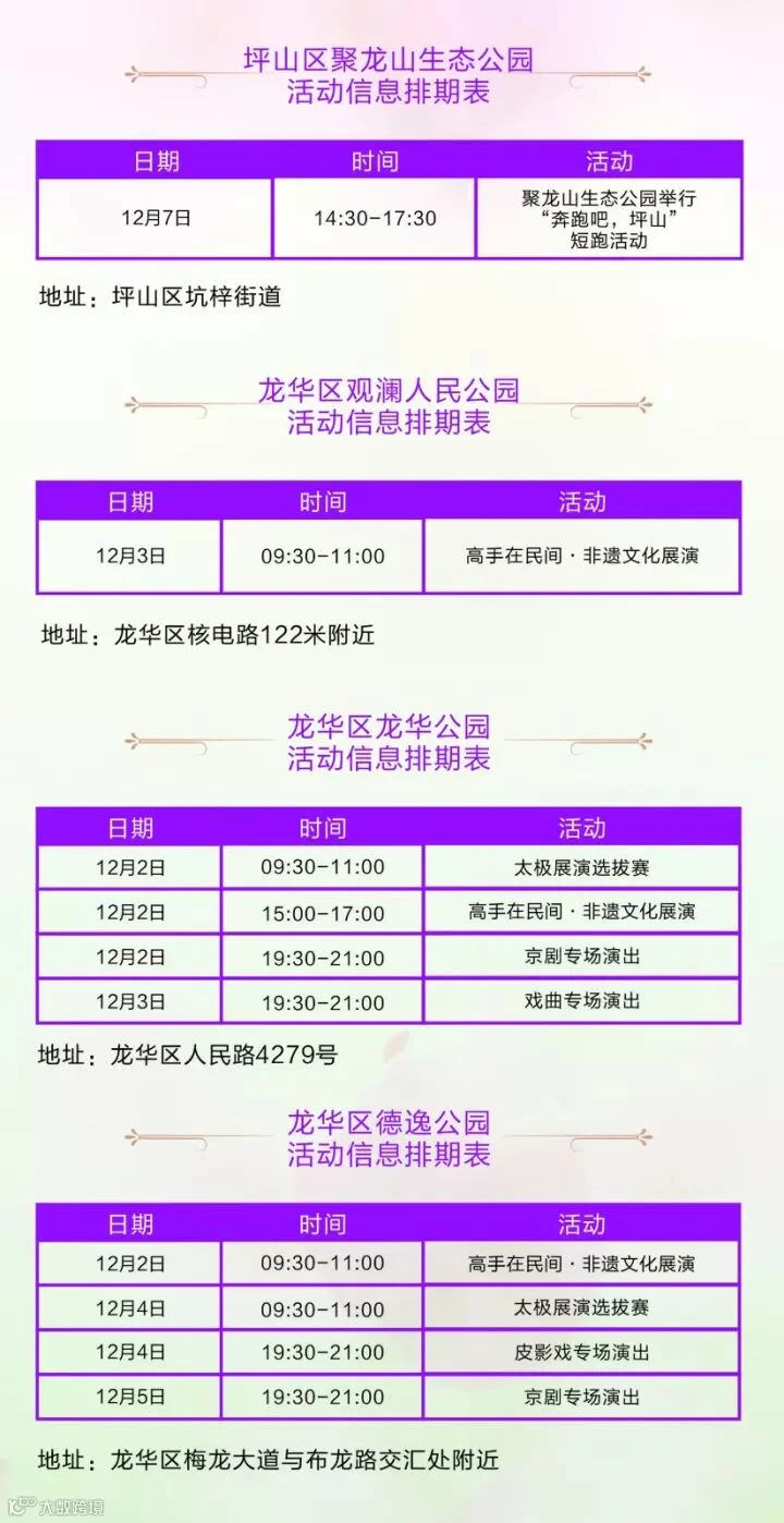 https://image.ipaiban.com/upload-ueditor-image-20171201-1512104898877007191.jpg
