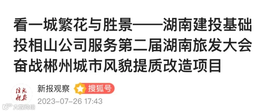 搜狐新闻.jpg