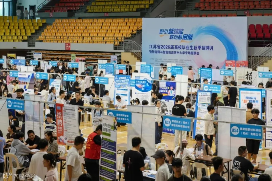 常州人才科创集团参办启动“龙城有约 青春留常”2025常州校园人才主题活动.jpg