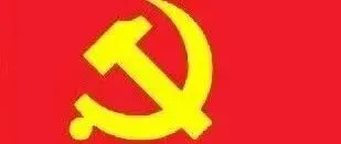 开展树立和践行正确政绩观学习教育，把握这些关键点