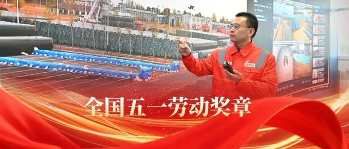 全国五一劳动奖章获得者张彦：当好工程建设的“粮草官”