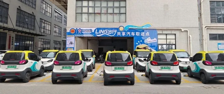 “剁椒鱼头”扫码就开！广西钢铁有共享电动汽车啦~