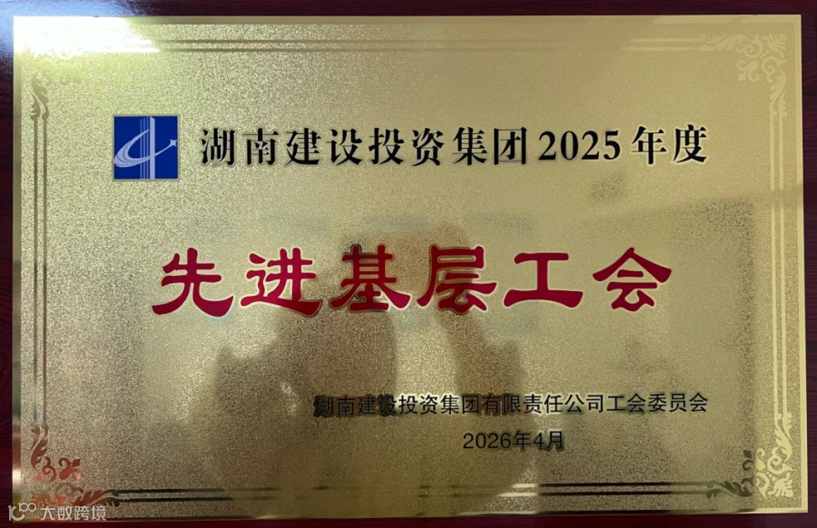 微信图片_20260417090920_1019_97.jpg