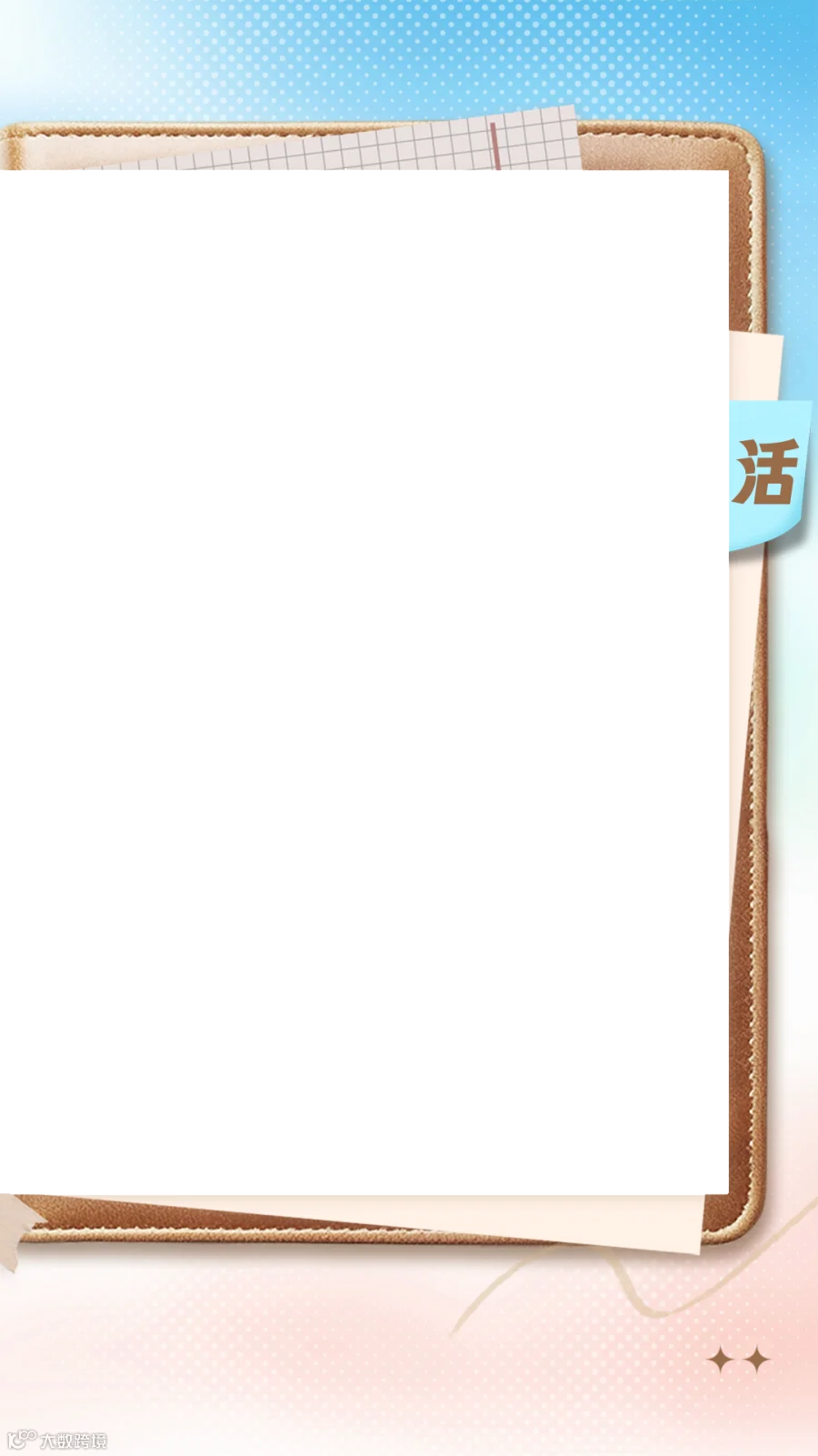 插图