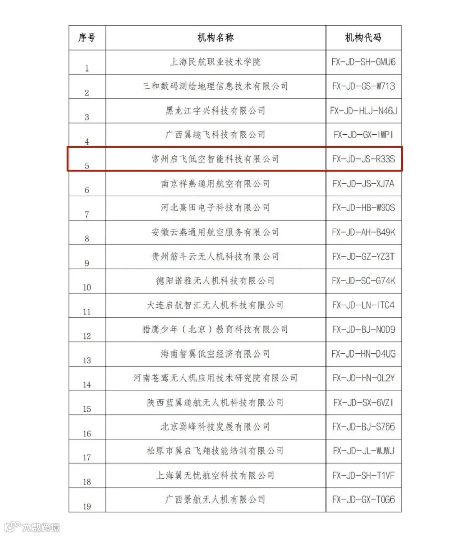 微信图片_2026-01-12_143745_893_副本.jpg