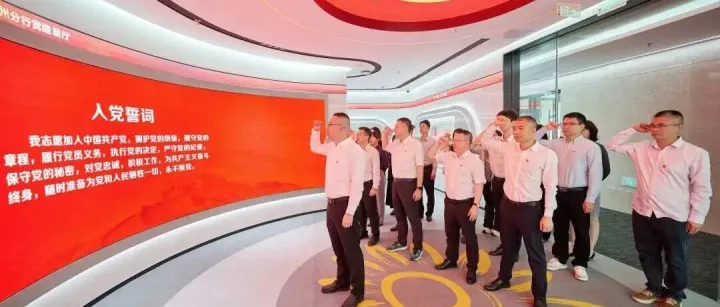 “党建赋能链上兴，银企同心筑梦行”——中武电商党支部与招商银行福州分行战略客户部党支部开展共建主题党日活动