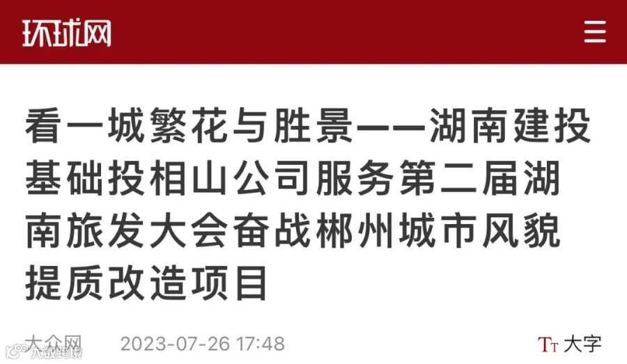 环球网.jpg