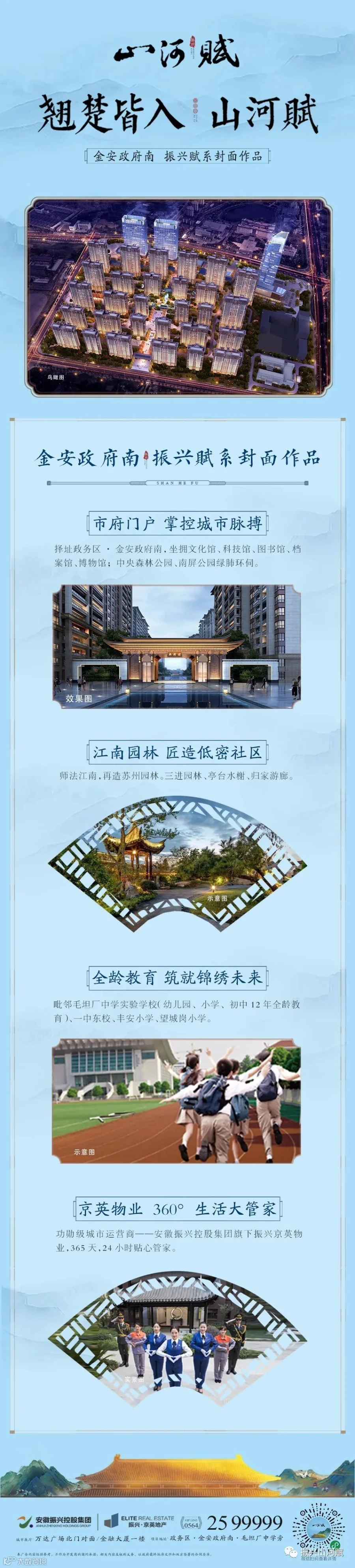 价值点短图0703.jpg