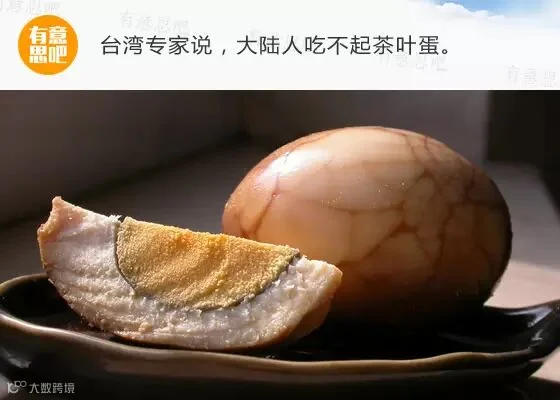 年度20大没品新闻,现已爆笑上映!