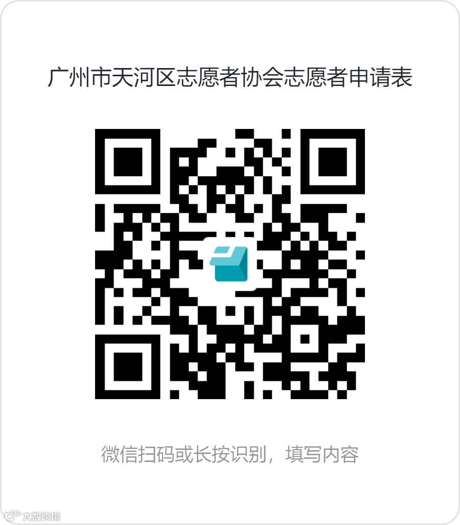 微信图片_2025-09-05_140412_218.png