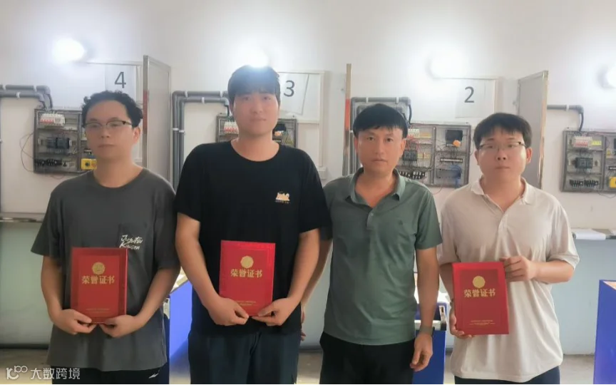 微信图片_20250909103448_414_250.jpg