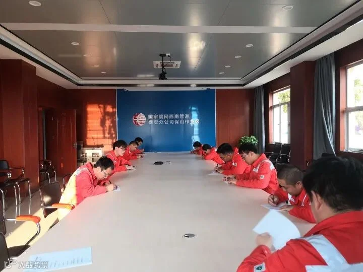 企业文化应知应会考试.jpg
