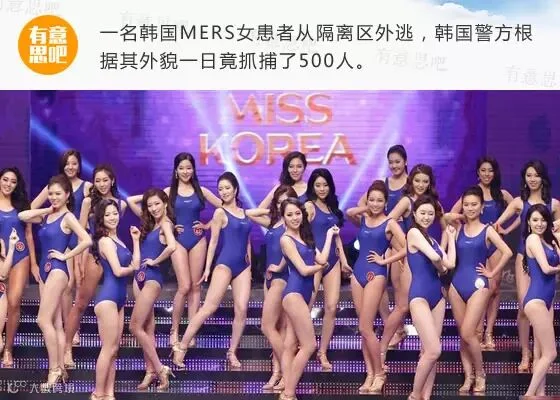 年度20大没品新闻,现已爆笑上映!