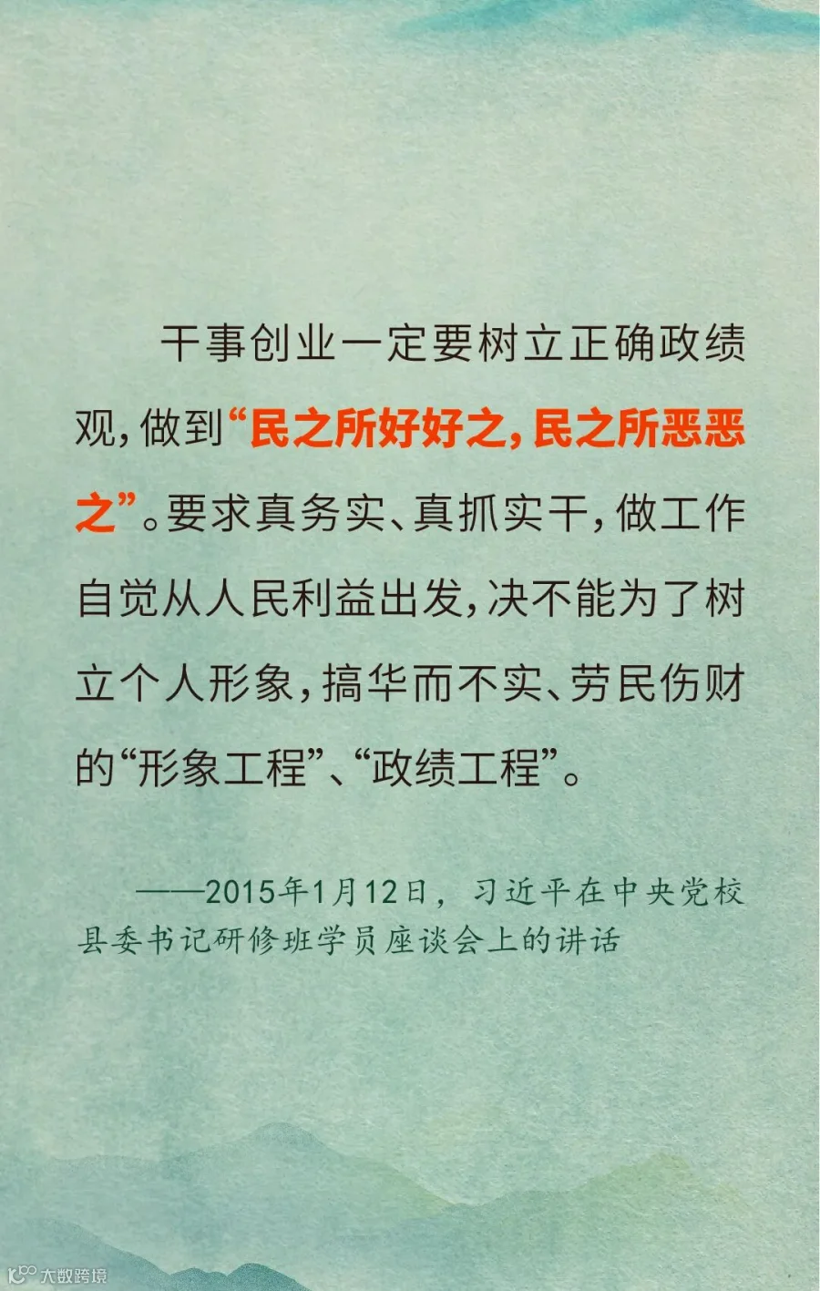 插图