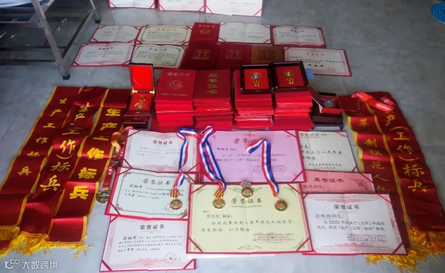 彭柏舟证书.jpg