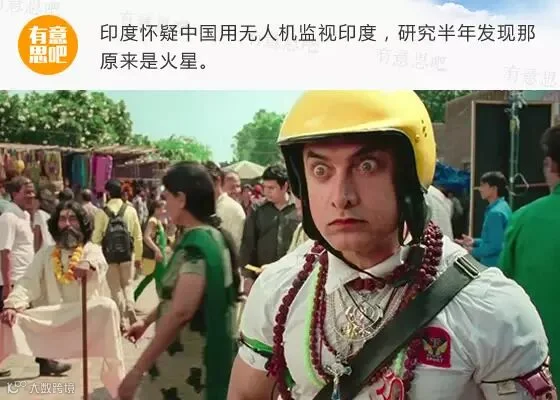 年度20大没品新闻,现已爆笑上映!