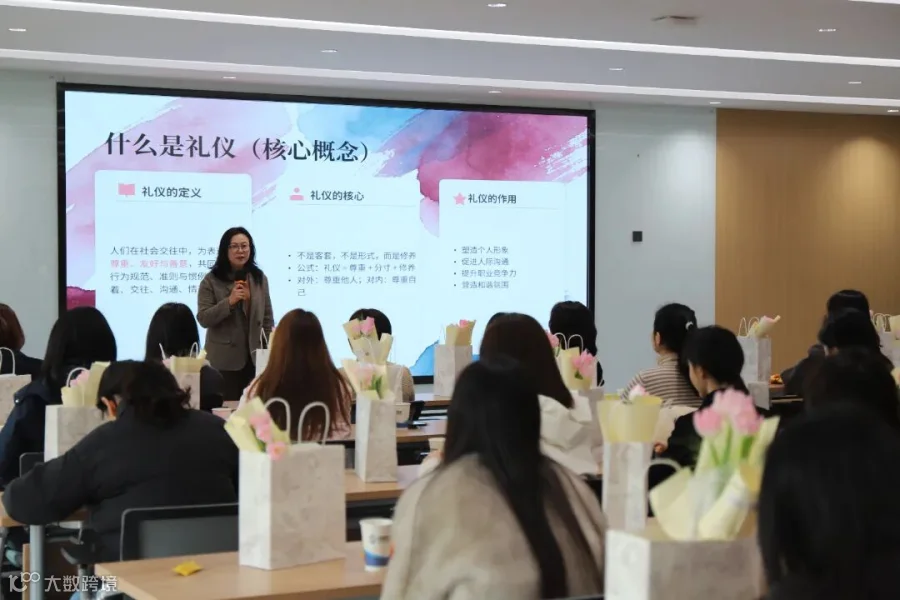联网公司组织开展国际妇女节“美学课堂”活动1.jpg
