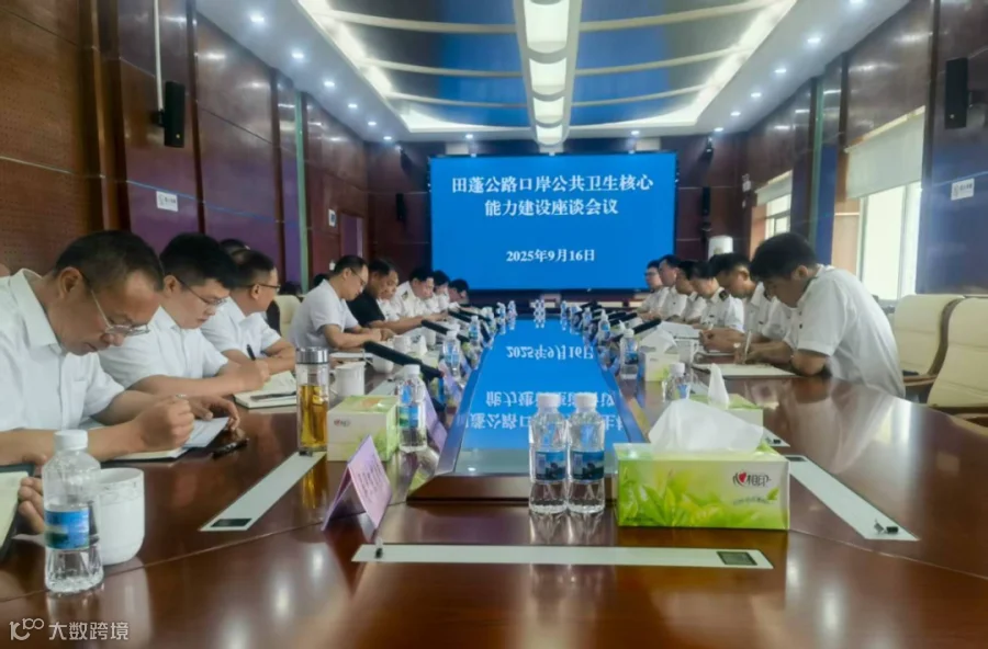 微信图片_20250916154118_38_200.jpg