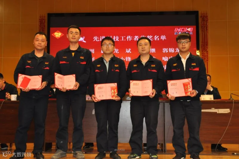 QQ截图20180425204417.png