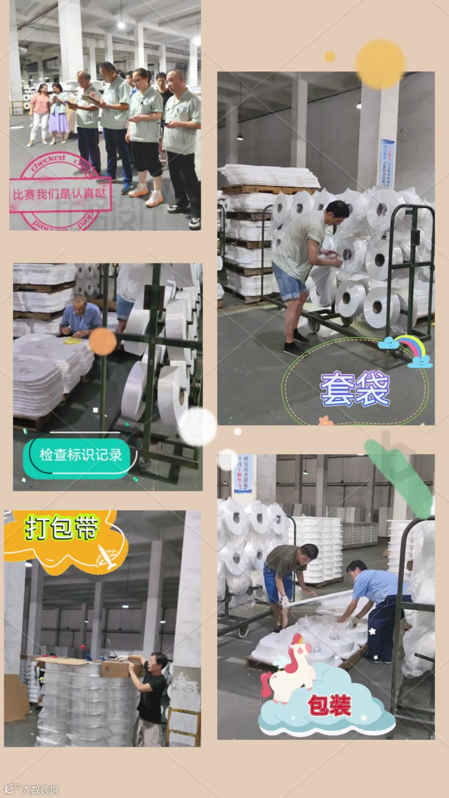 fe69d67da7b83a6b57cbb11b9a0f12a.jpg