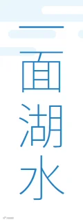 https://image.ipaiban.com/upload-ueditor-image-20211027-1635294882551016411.png