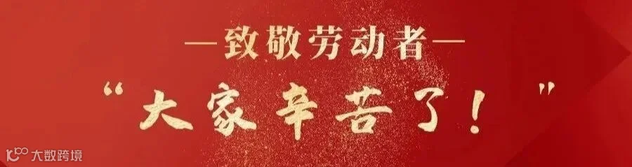 图怪兽_968cc85827b9a159035647556541b9d8_44562.jpg