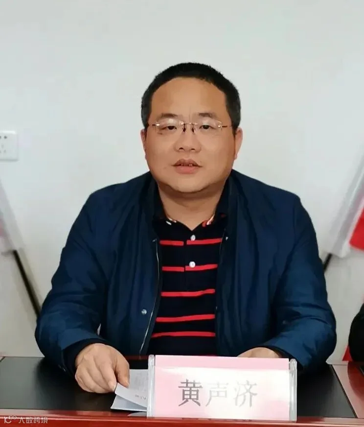 黄董.jpg
