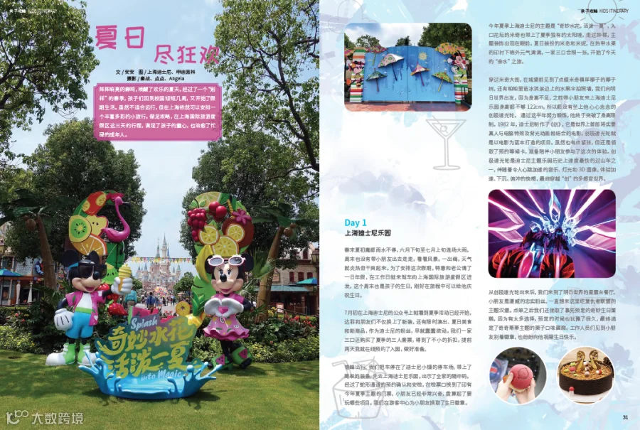 https://image.ipaiban.com/upload-ueditor-image-20200721-1595332409552001748.png