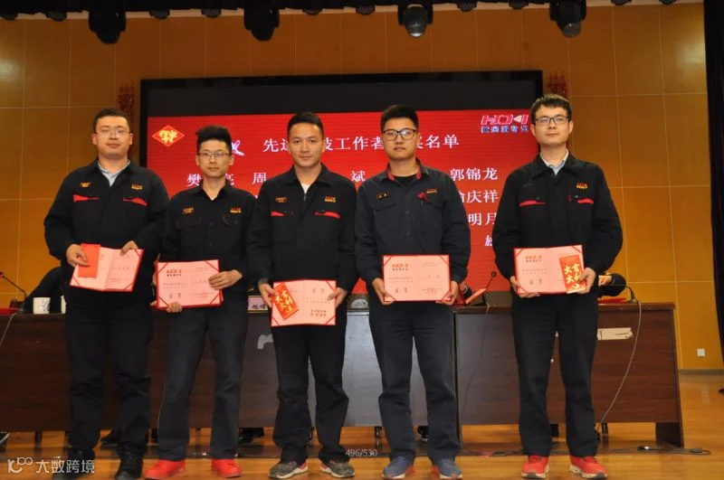 QQ截图20180425204405.png