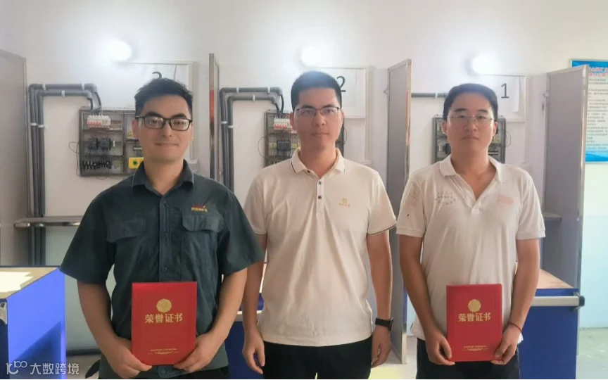 微信图片_20250909103446_412_250.jpg