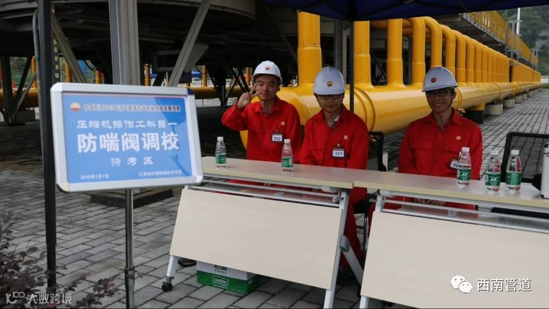 QQ截图20180716112610.png
