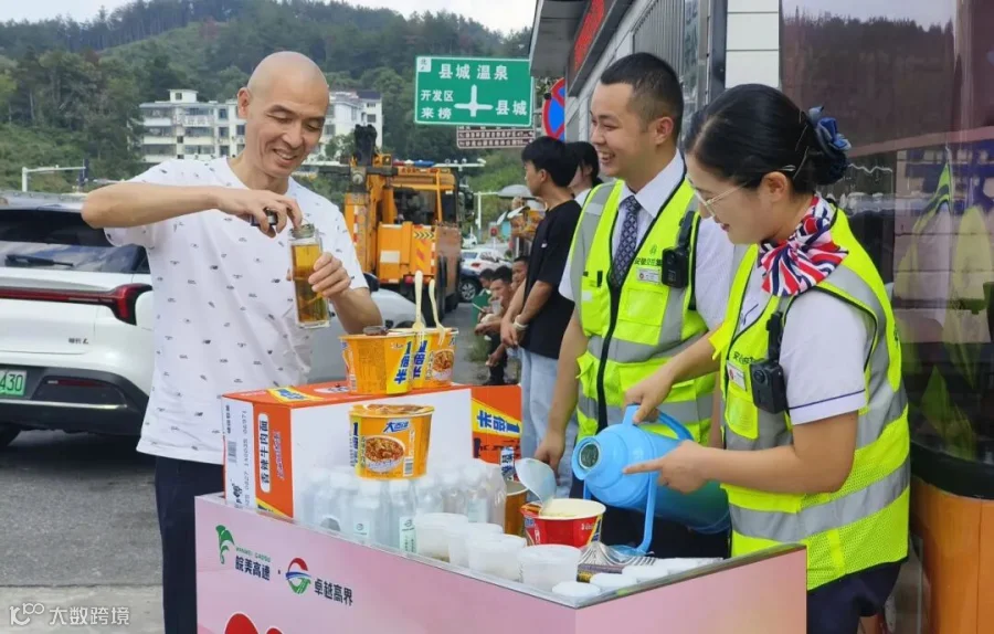 10月8日13时,高界中心岳西站当班人员 为事故车辆司乘人员送上泡面、绿豆汤、饮用水等 (1).jpg