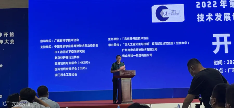 安关锋.JPG