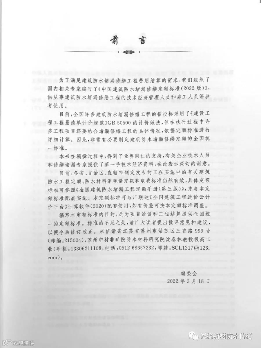 前言.png