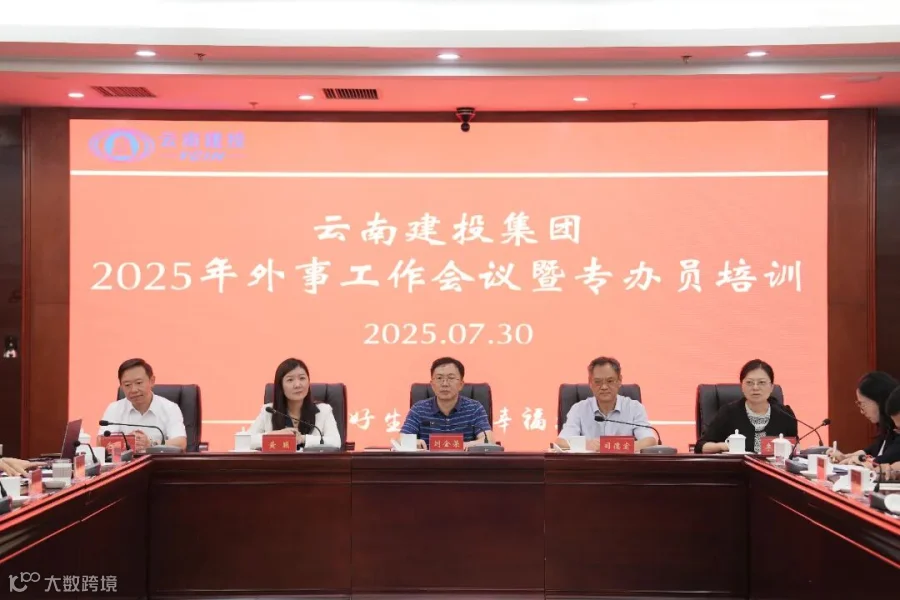 会议2.jpg