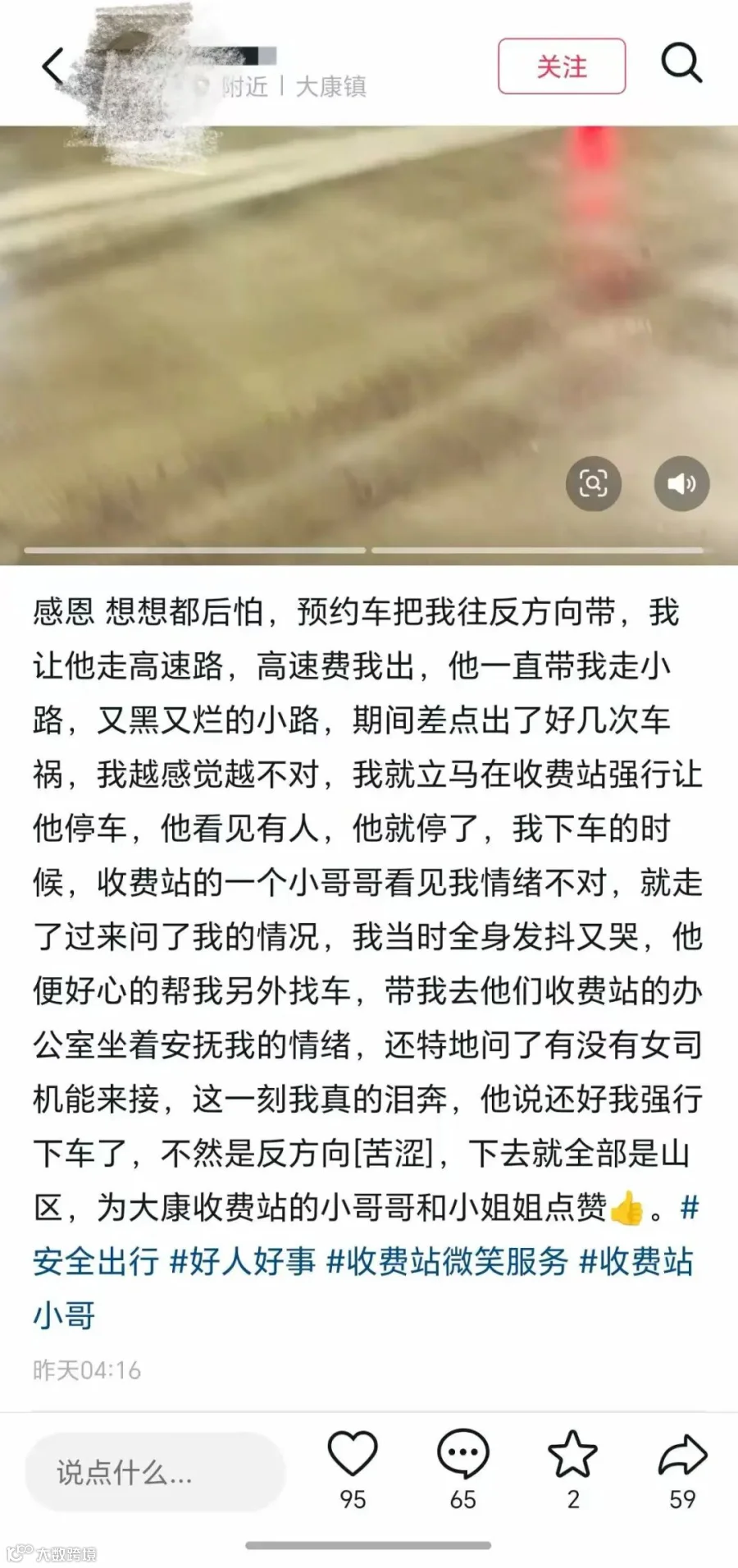 abd8b356ae77a214f0b7a5b431ae4701.jpg