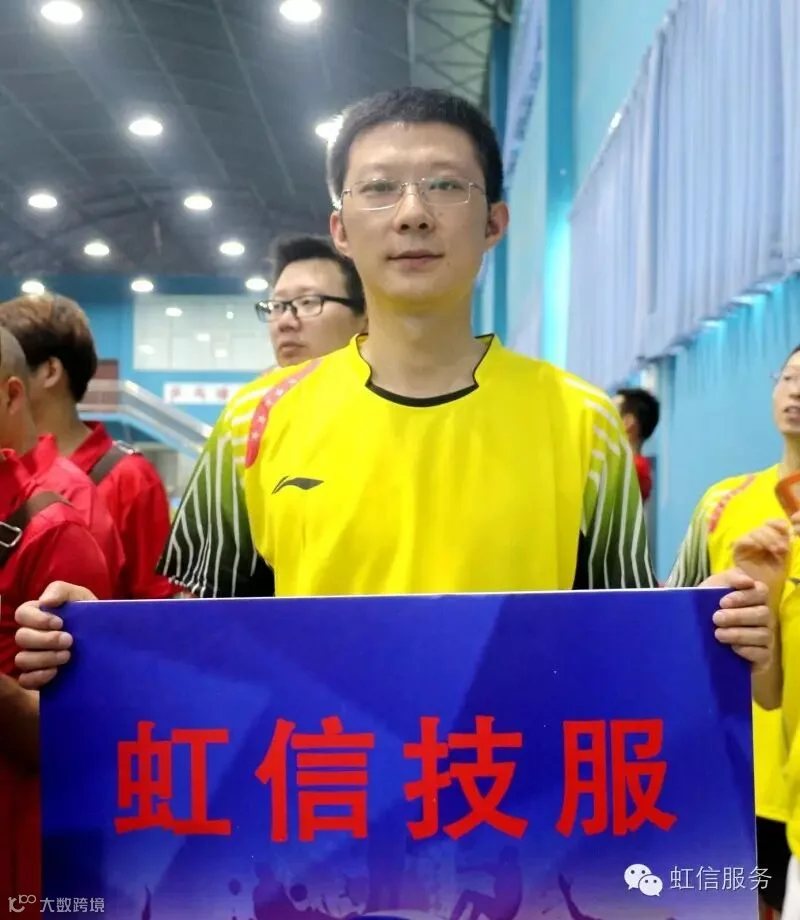 杨靖华.jpg