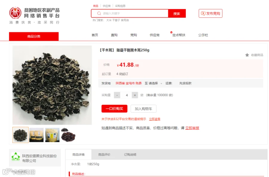 QQ图片20210127125738.png