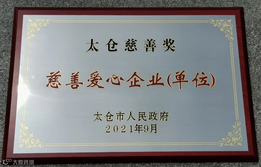 微信图片_20210907113123.jpg