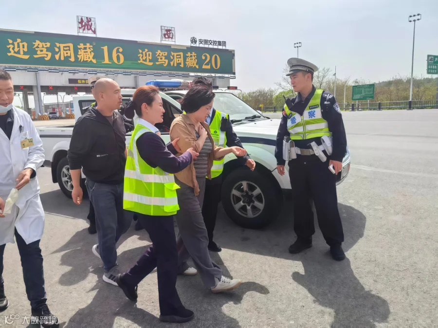 清明节假期期间，宣城中心宣城西收费站工作人员协助身体不适的司乘人员拨打120并进行紧急协助 (2).png