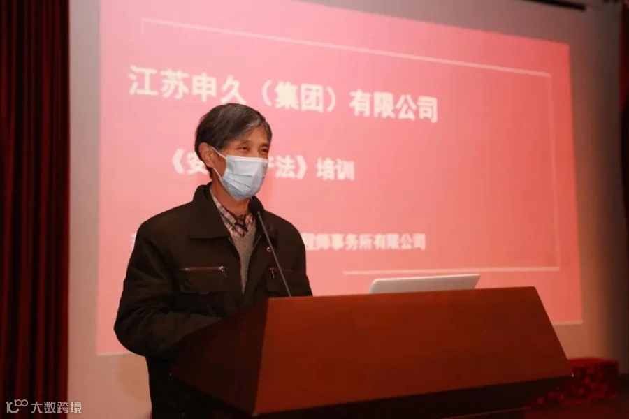 微信图片_20211221110809.jpg