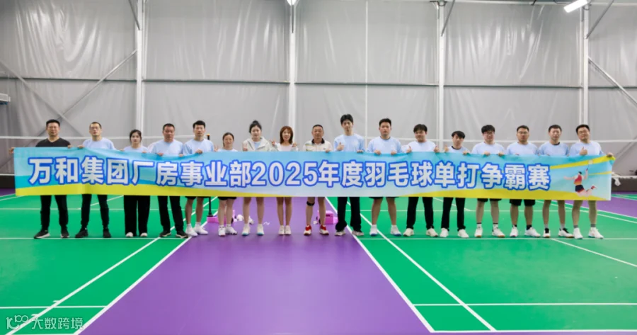 企业微信截图_17639660968417.png