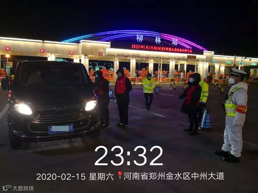 微信图片_20200220121354_副本_副本.jpg