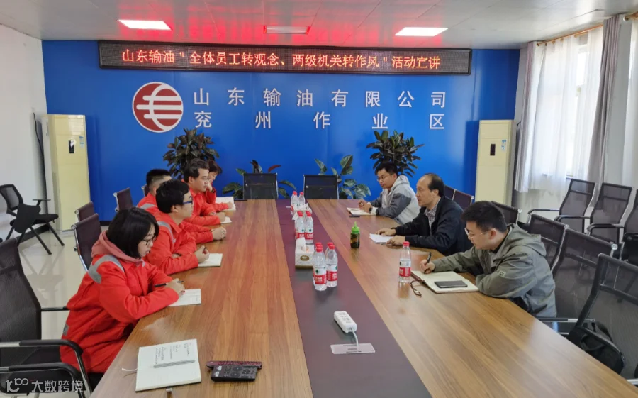 领导班子成员基层宣讲座谈_副本.jpg