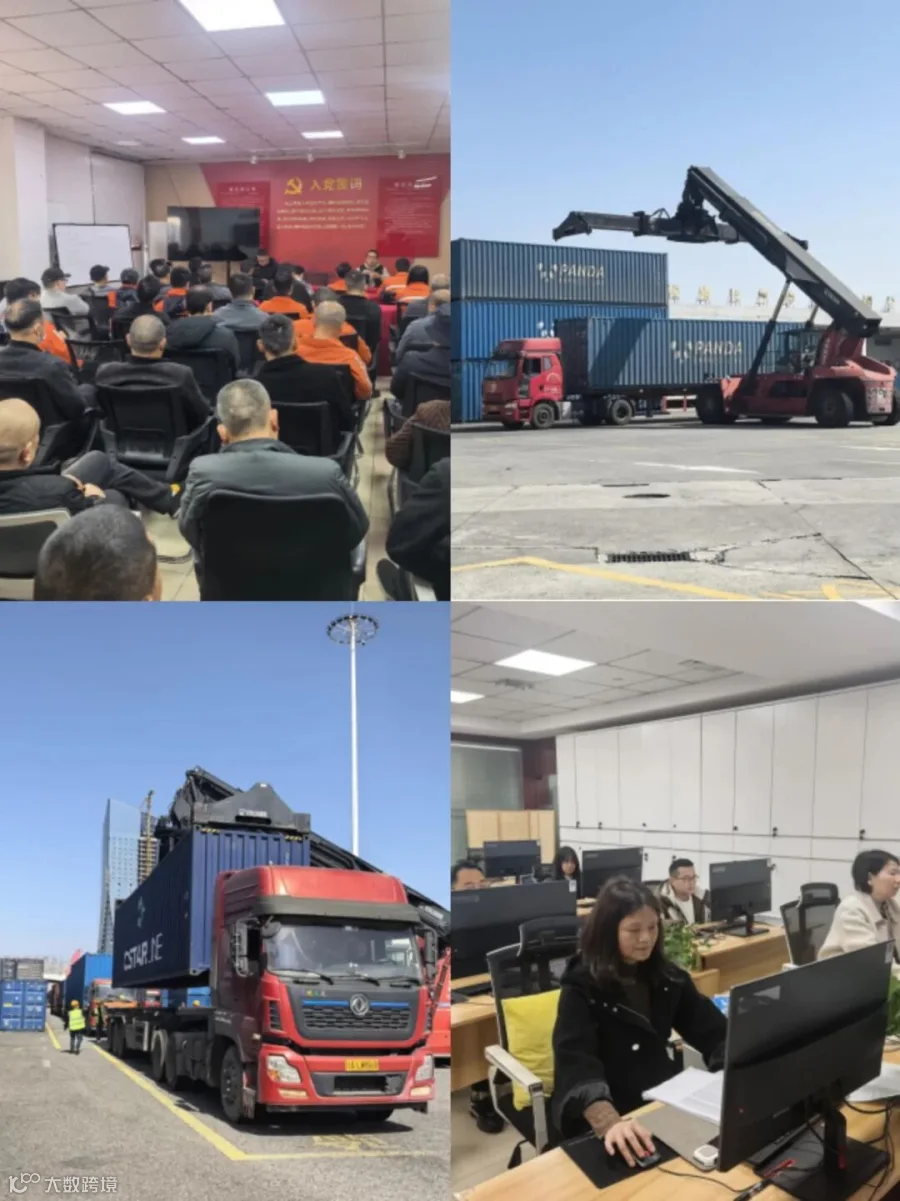 微信图片_20260225102243.jpg