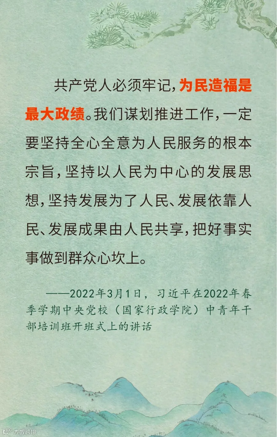 插图