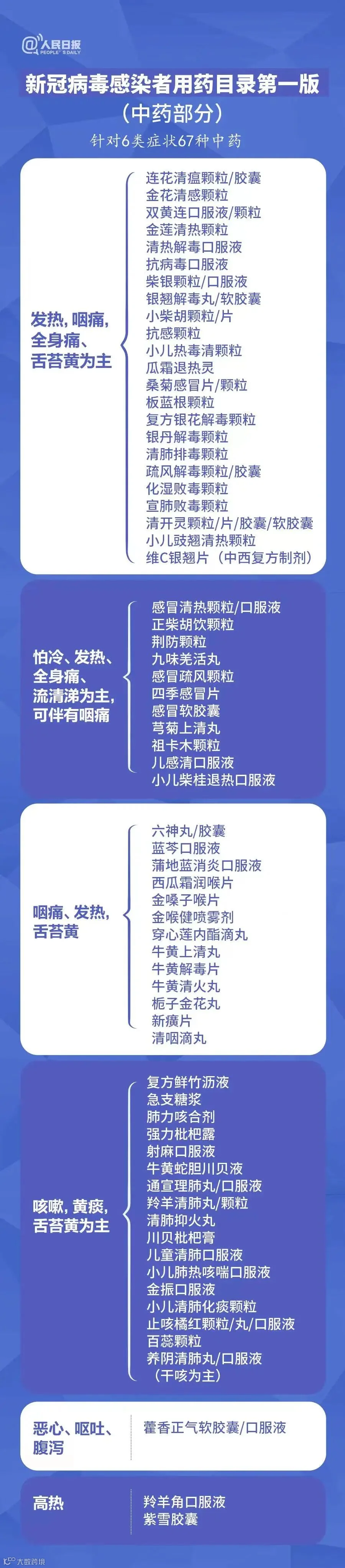 微信图片_20221214092514.jpg