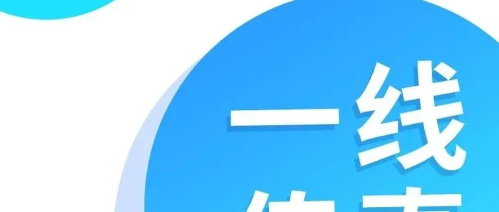 江苏张靖皋长江大桥项目迎来多方单位观摩交流
